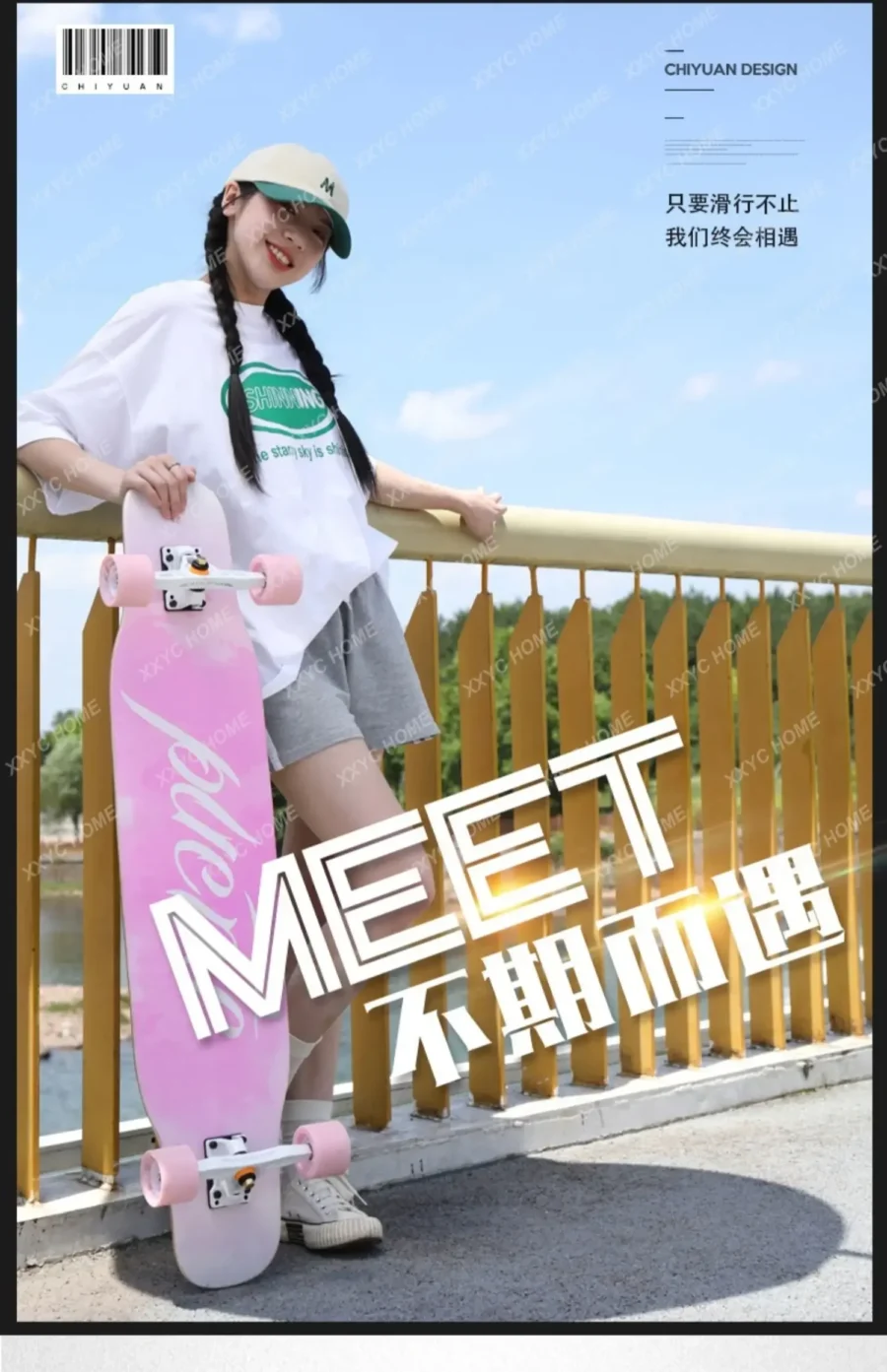 New skateboard girl professional board longboard beginner scooter adult sports girl student, double upturned - Image 5